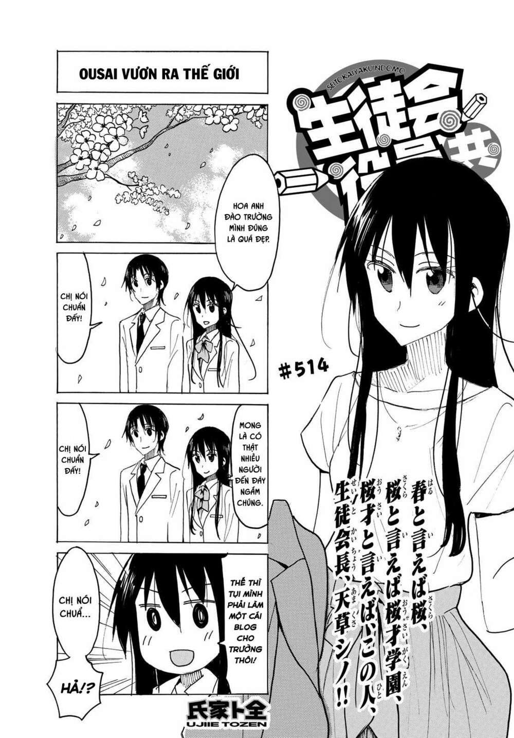 Seitokai Yakuindomo Chapter 514 - Trang 1