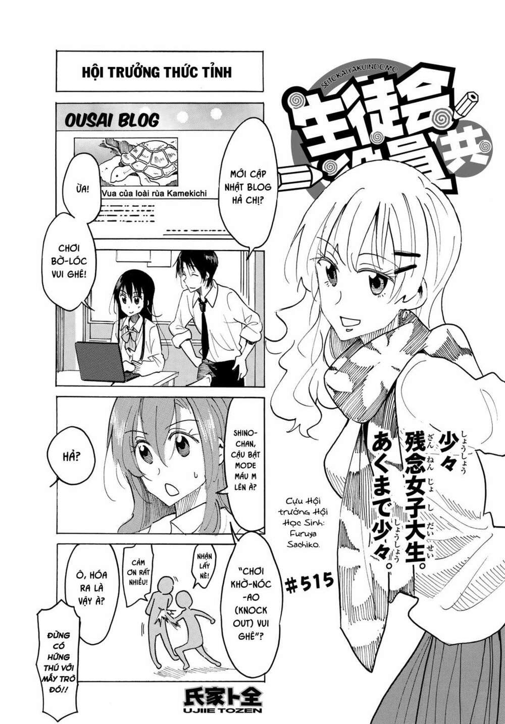 Seitokai Yakuindomo Chapter 515 - Trang 1