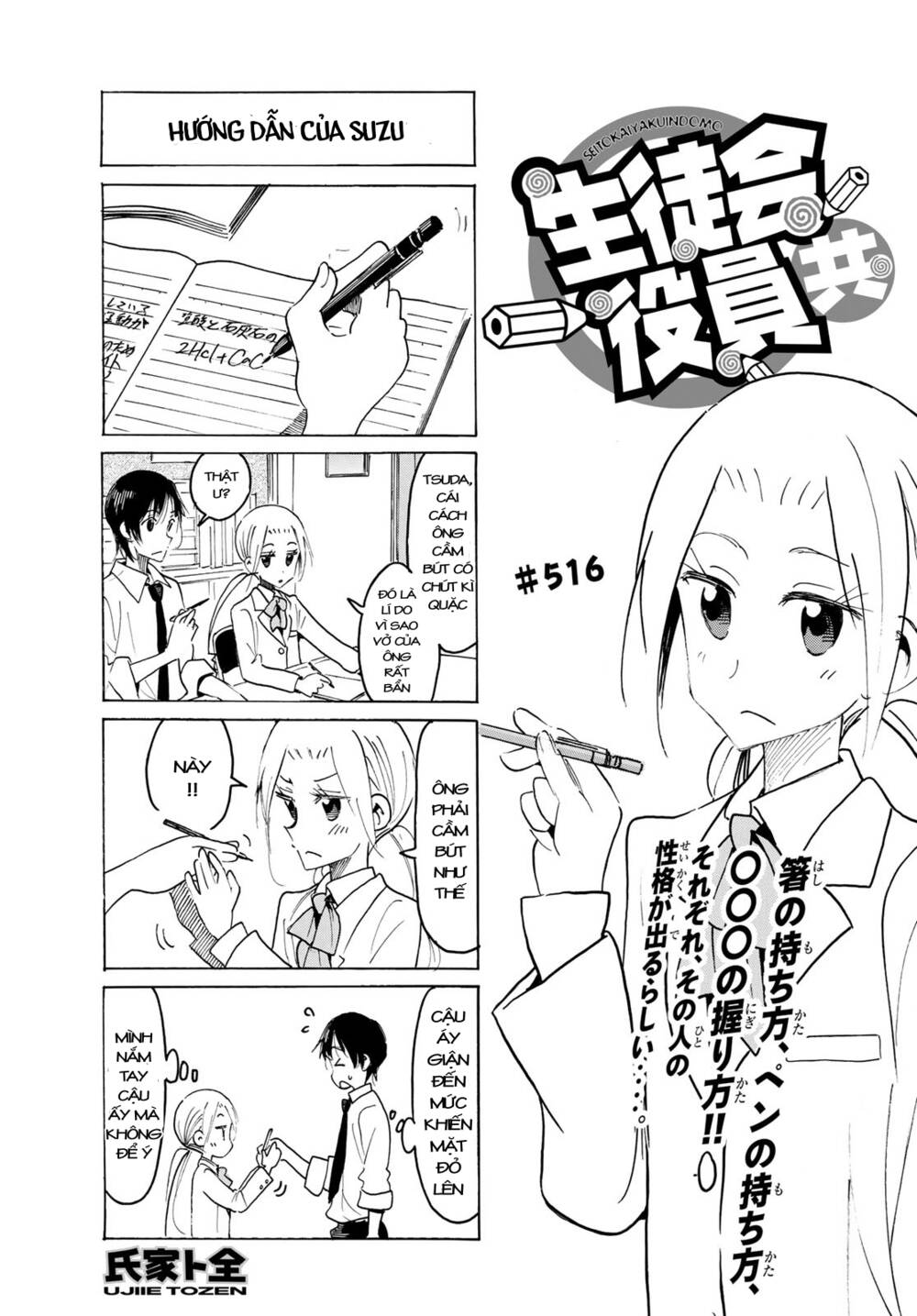 Seitokai Yakuindomo Chapter 516 - Trang 1