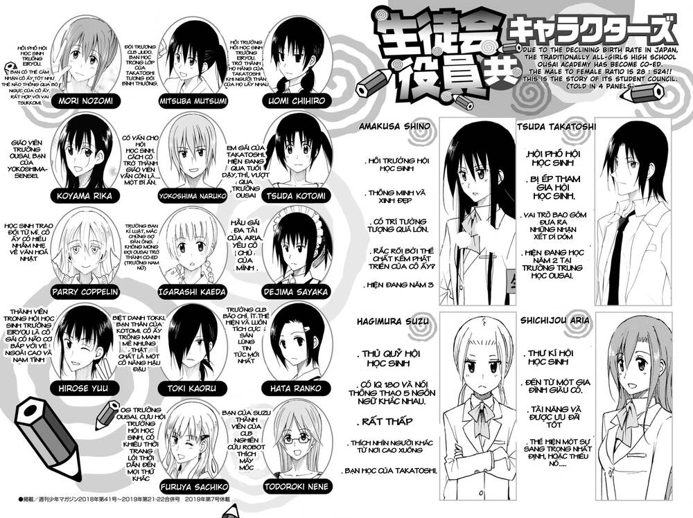 Seitokai Yakuindomo Chapter 517.5 - Trang 2