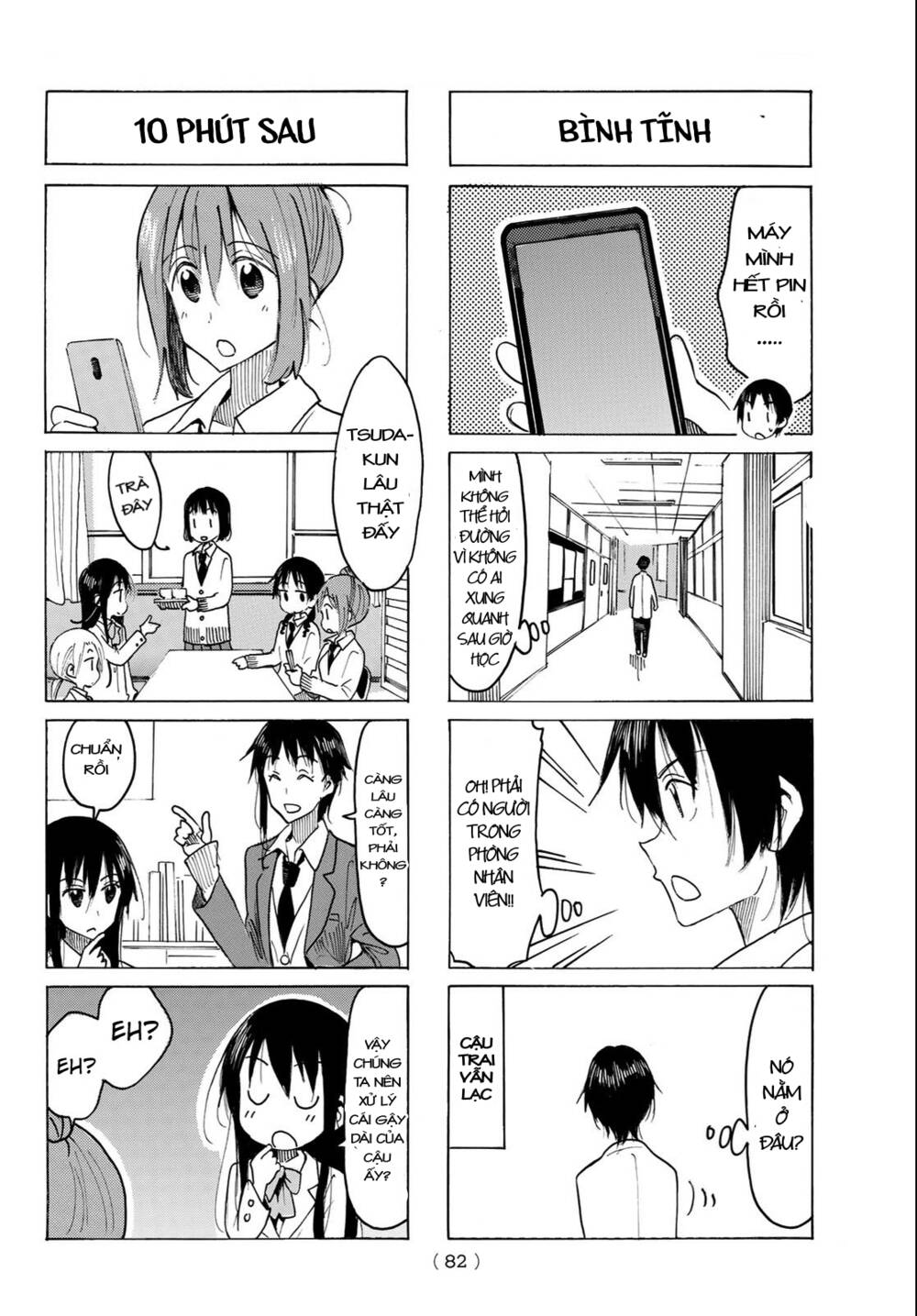 Seitokai Yakuindomo Chapter 519 - Trang 2