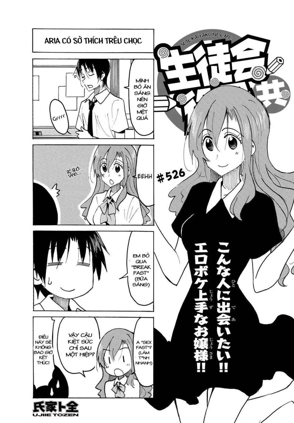 Seitokai Yakuindomo Chapter 526 - Trang 1