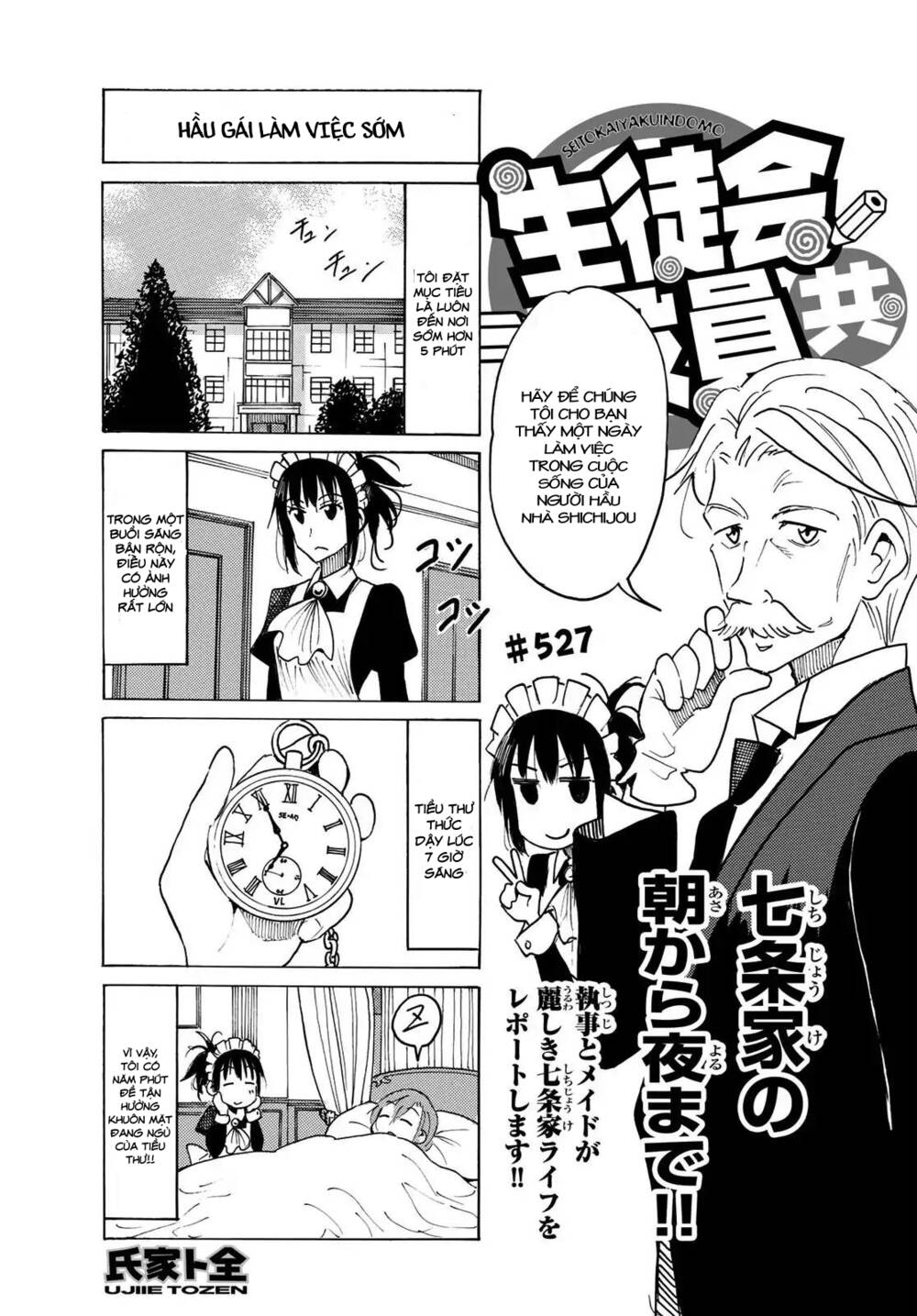 Seitokai Yakuindomo Chapter 527 - Trang 1