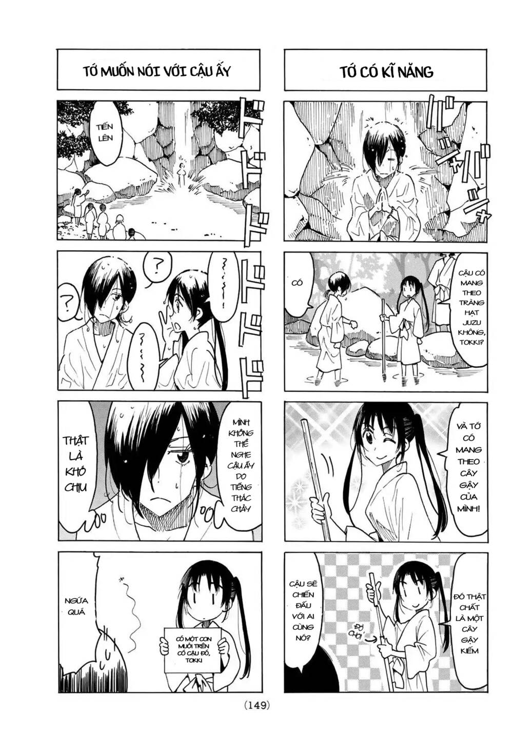 Seitokai Yakuindomo Chapter 529 - Trang 3