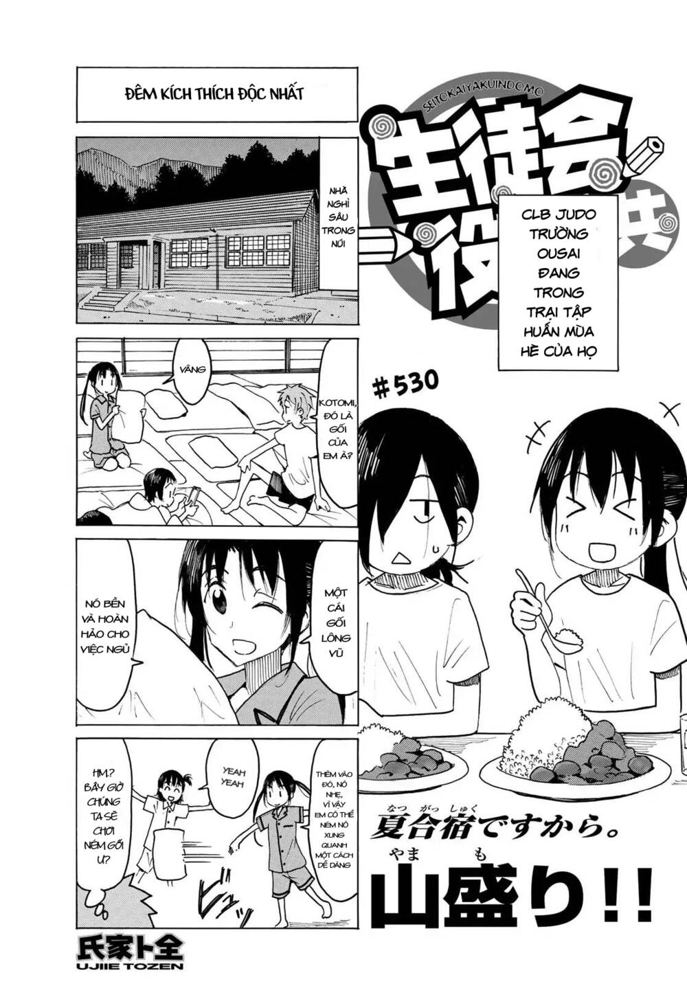 Seitokai Yakuindomo Chapter 530 - Trang 1