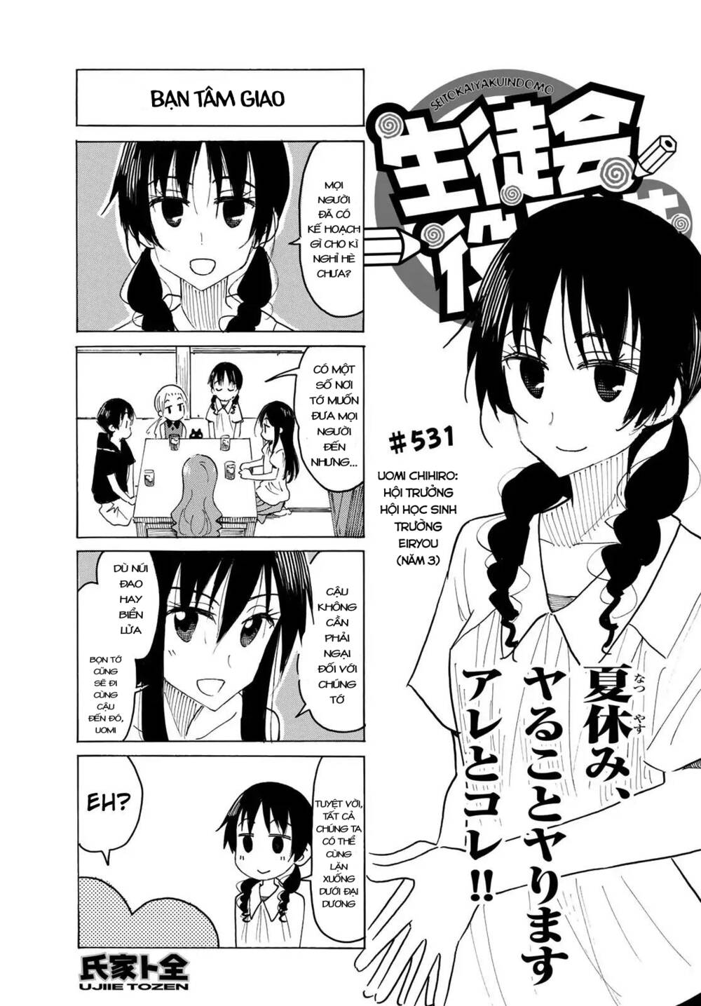 Seitokai Yakuindomo Chapter 531 - Trang 1