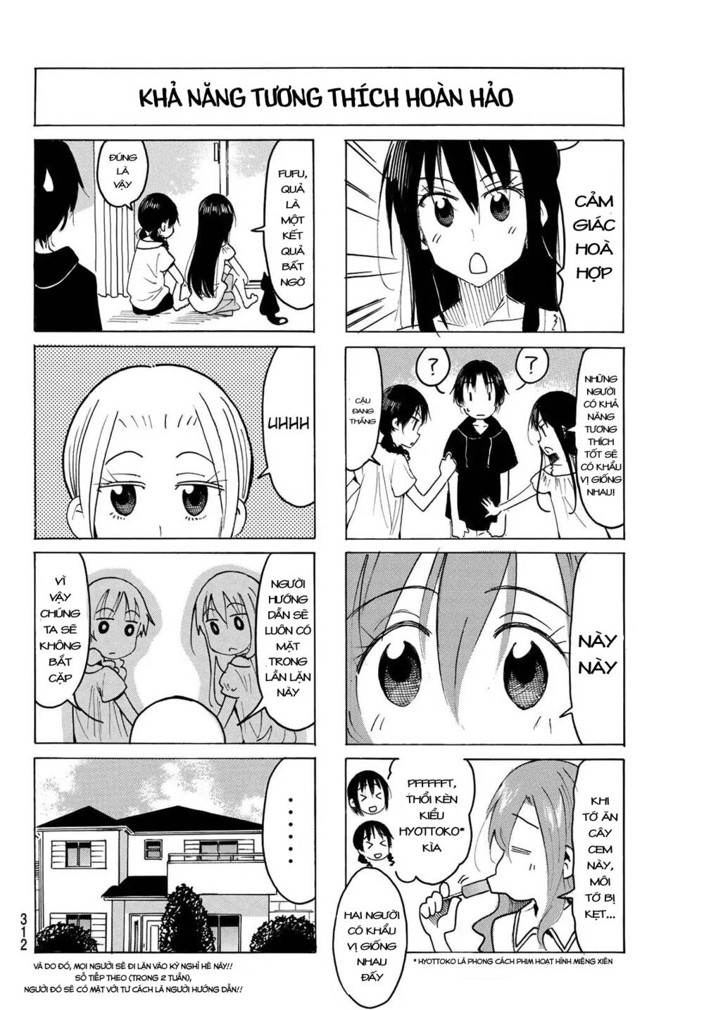Seitokai Yakuindomo - Chapter 531 - Page 4