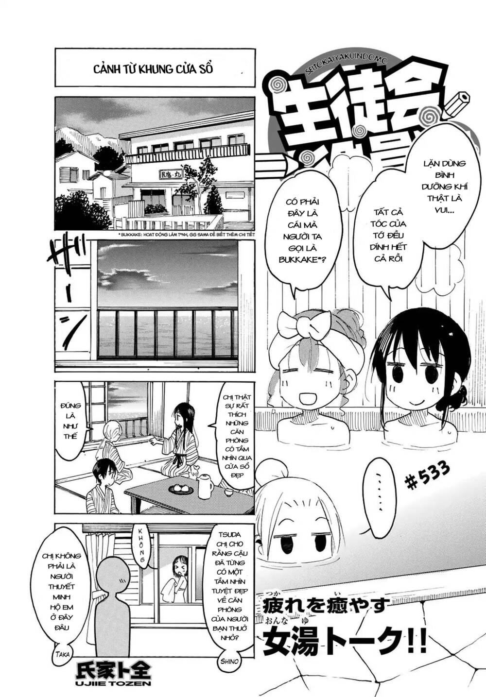 Seitokai Yakuindomo Chapter 533 - Trang 1