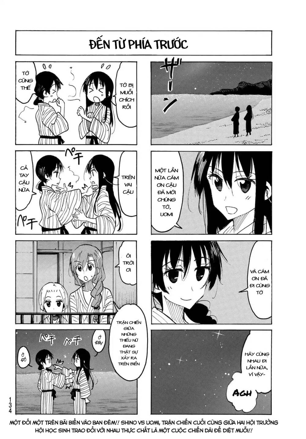 Seitokai Yakuindomo - Chapter 533 - Page 4