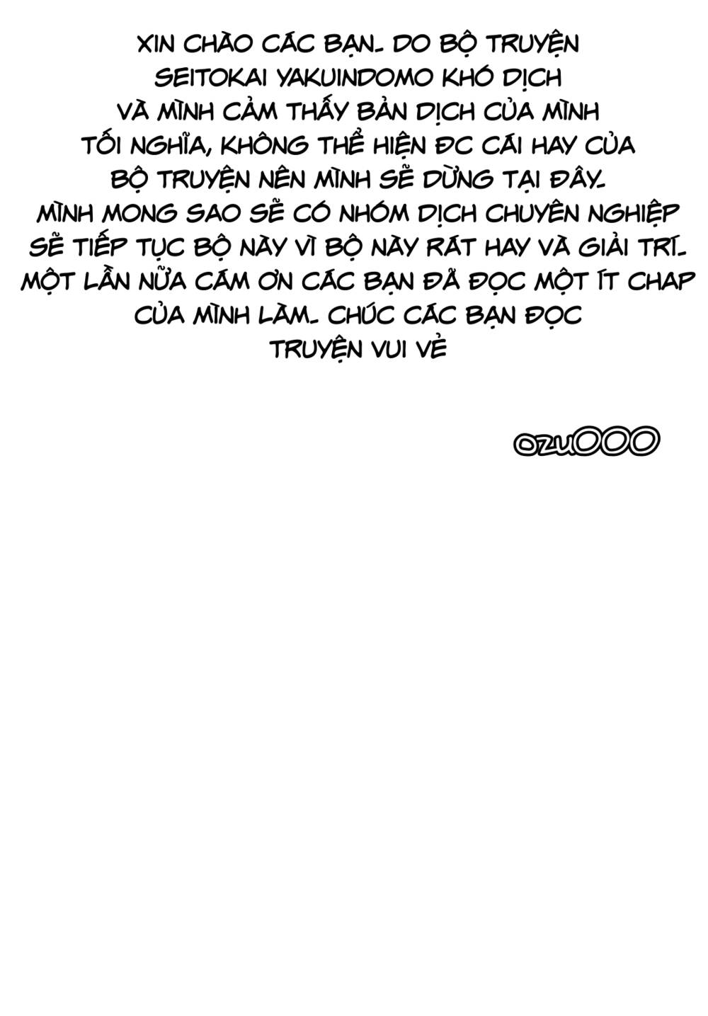 Seitokai Yakuindomo - Chapter 534 - Page 5