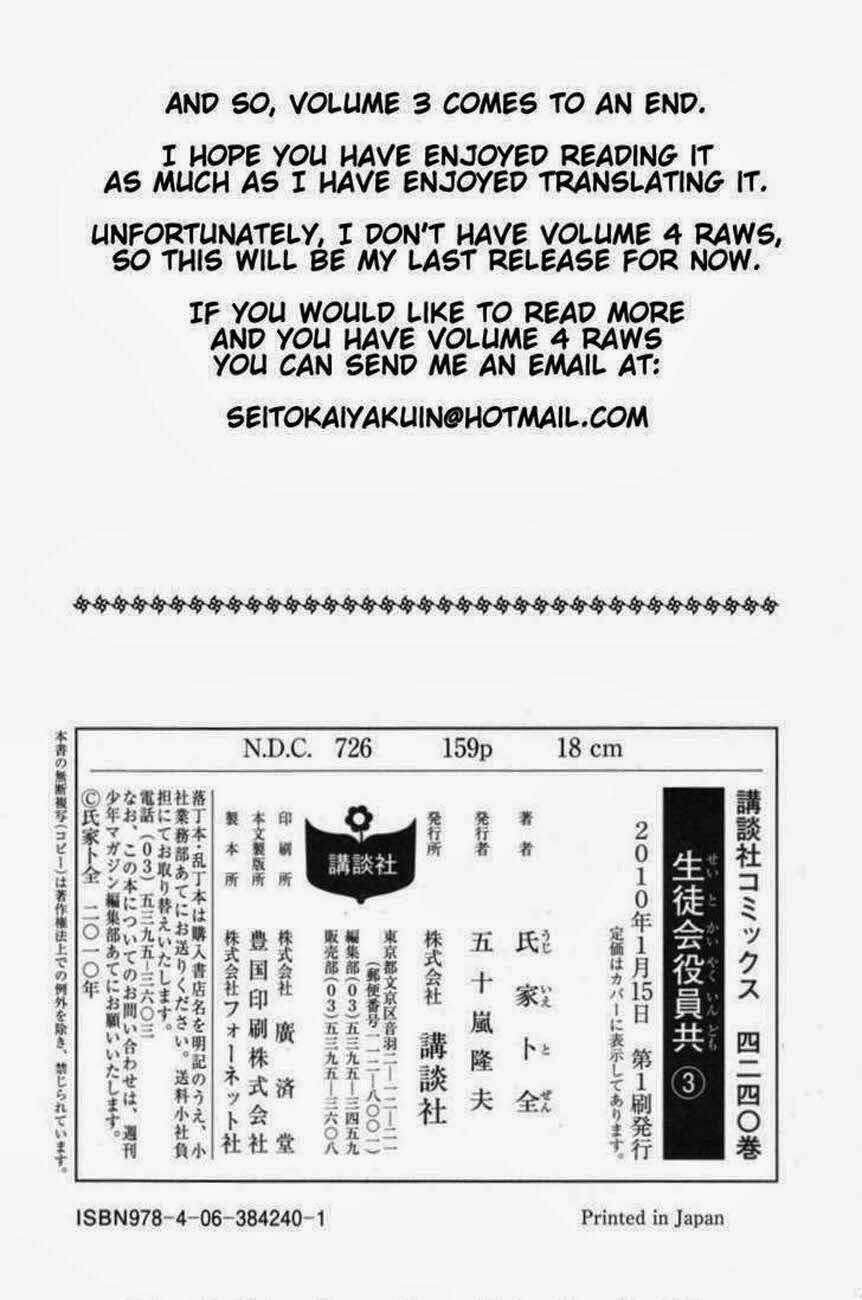 Seitokai Yakuindomo - Chapter 60 - Page 11