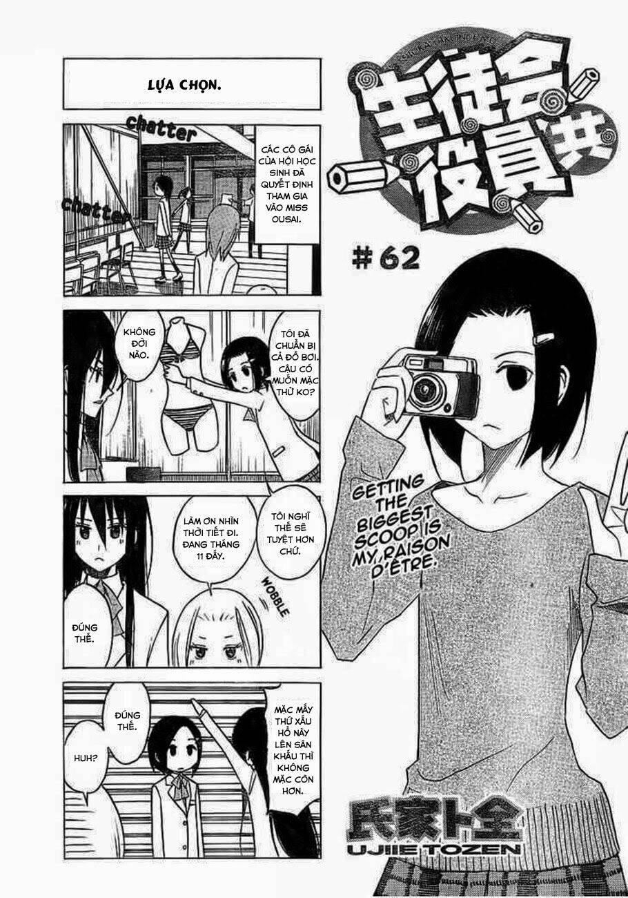 Seitokai Yakuindomo Chapter 62 - Trang 1