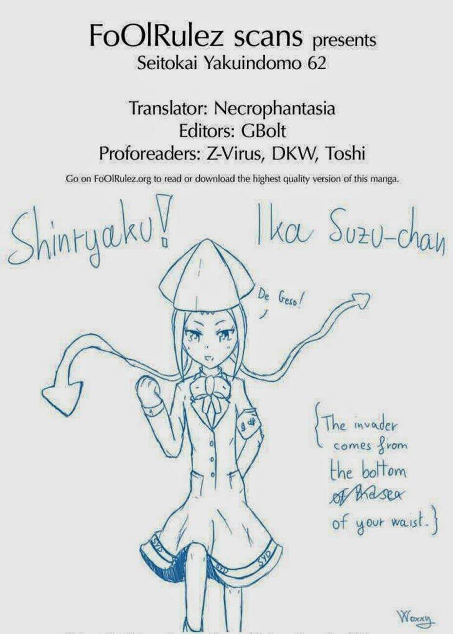 Seitokai Yakuindomo - Chapter 62 - Page 5