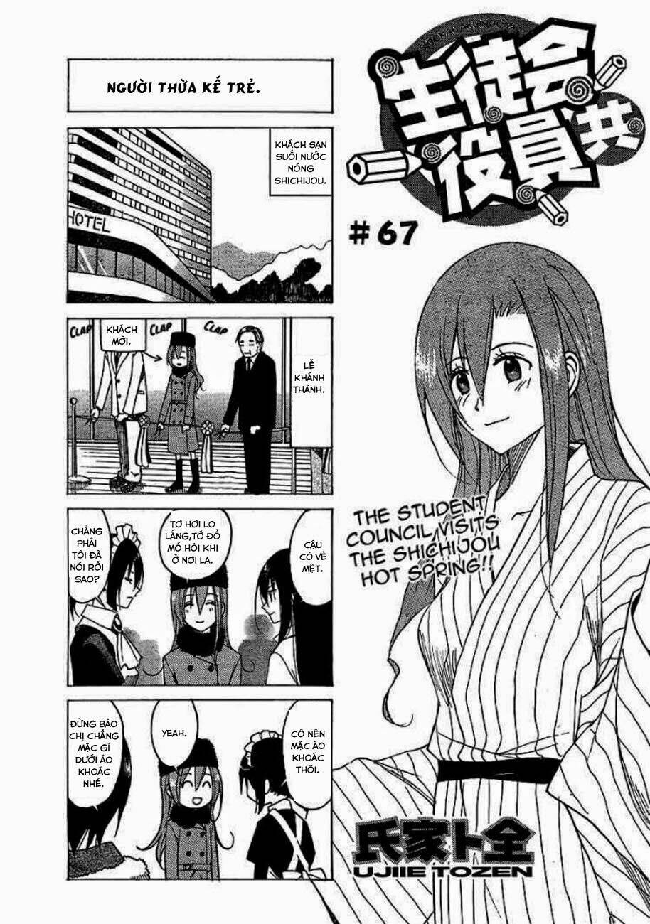 Seitokai Yakuindomo Chapter 67 - Trang 1