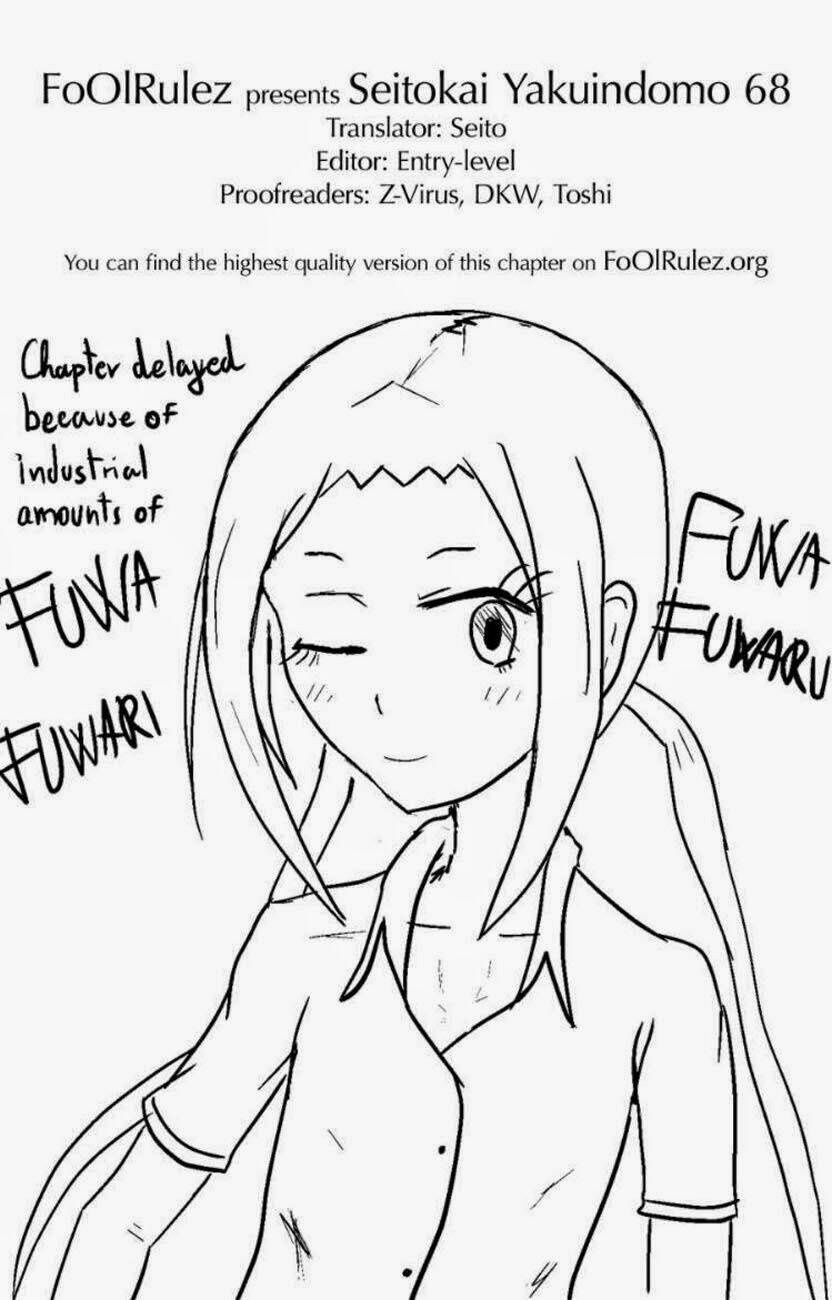 Seitokai Yakuindomo - Chapter 68 - Page 5