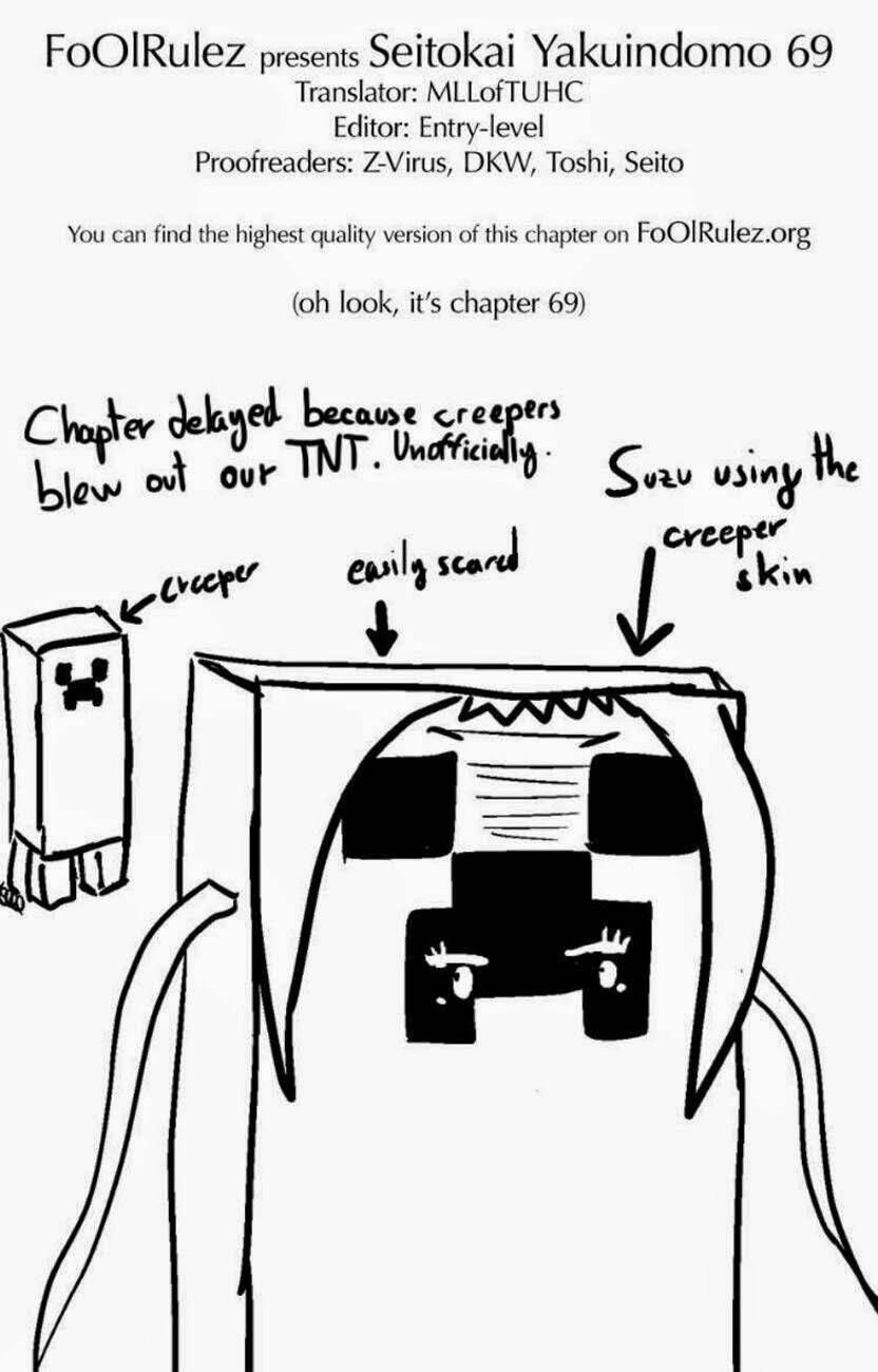 Seitokai Yakuindomo - Chapter 69 - Page 5