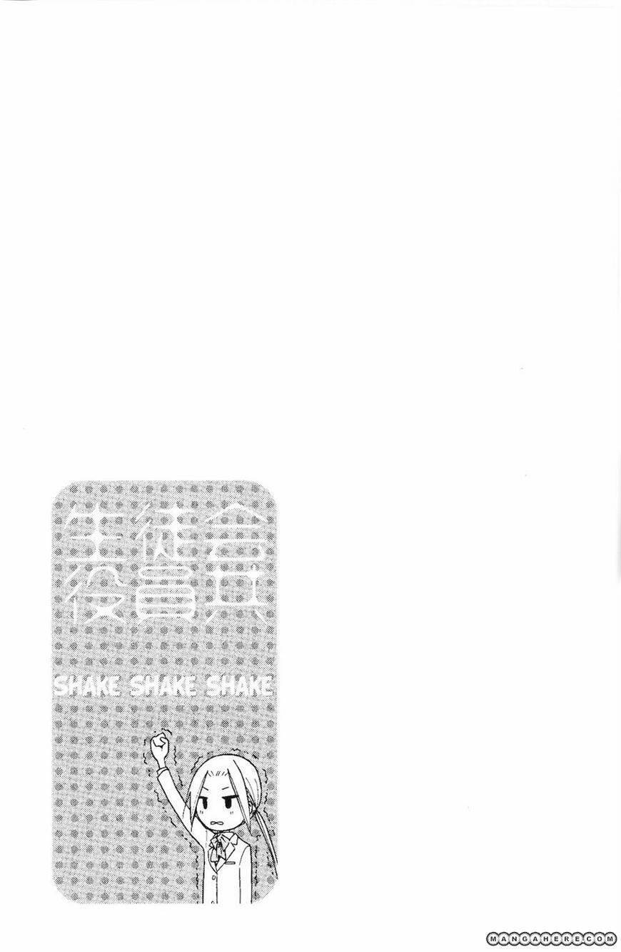 Seitokai Yakuindomo - Chapter 88 - Page 7