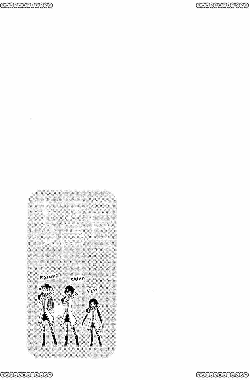 Seitokai Yakuindomo - Chapter 92 - Page 7