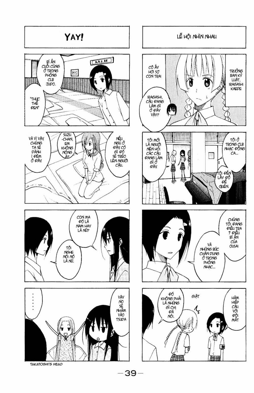 Seitokai Yakuindomo Chapter 98 - Trang 5