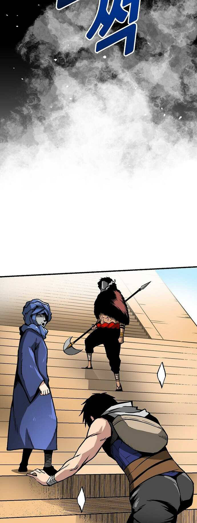 Unbreakable - Chapter 39 - Page 9