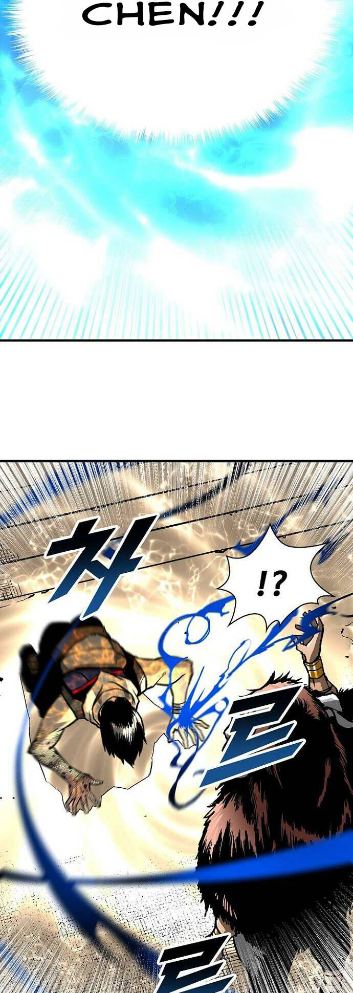 Unbreakable - Chapter 39 - Page 14