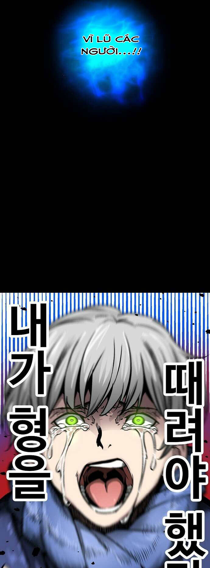 Unbreakable - Chapter 39 - Page 39