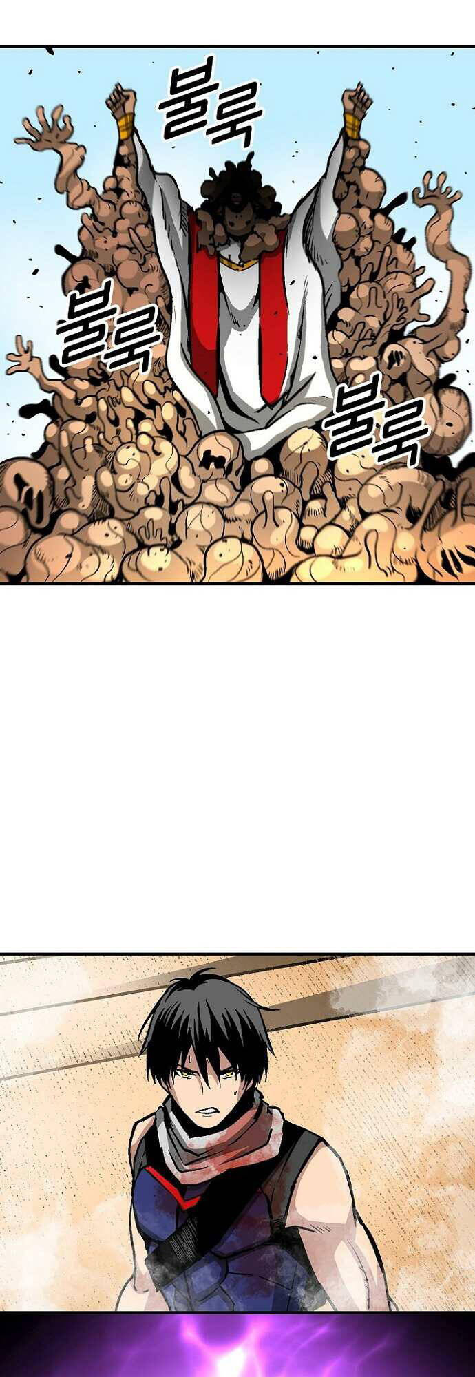 Unbreakable - Chapter 39 - Page 64