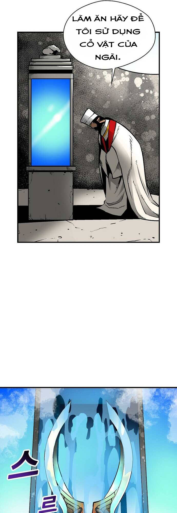 Unbreakable - Chapter 39 - Page 6