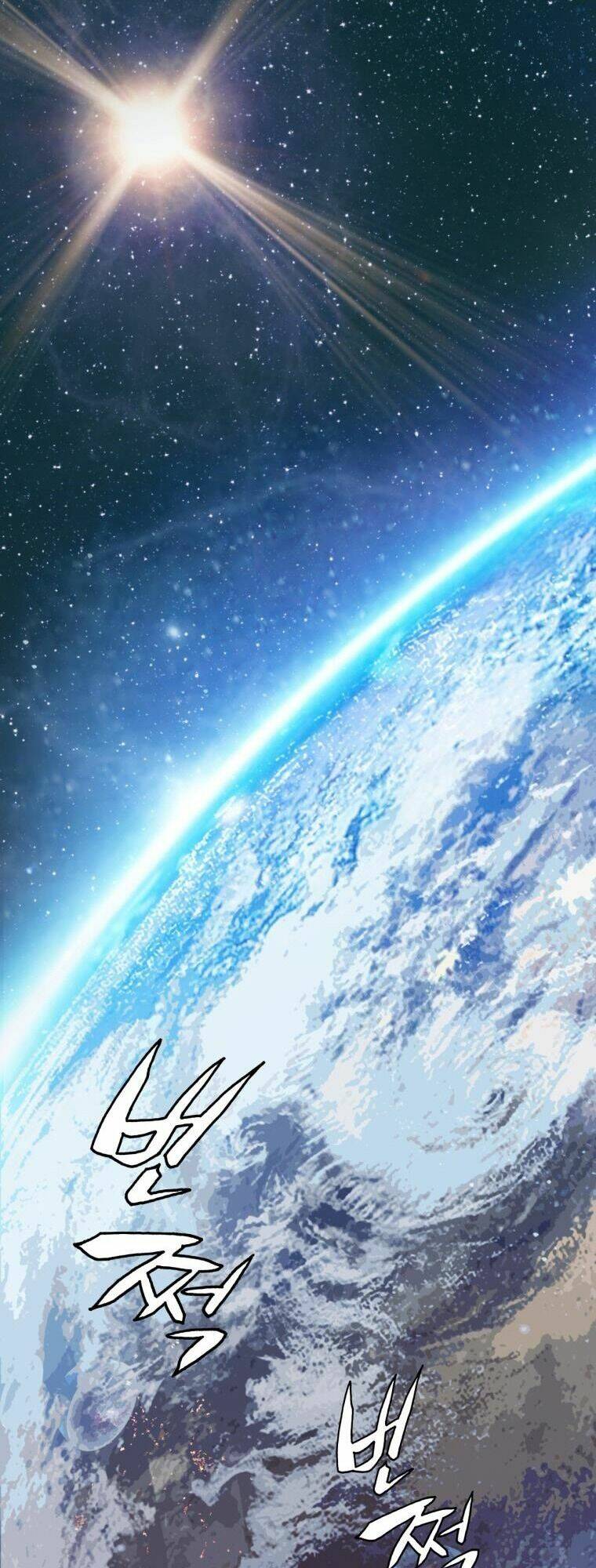 Ranker Bất Bại - Chapter 1 - Page 5