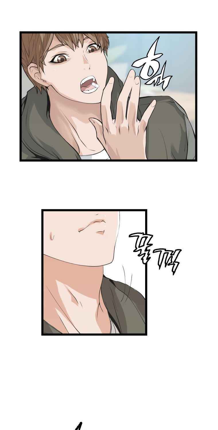 Ranker Bất Bại - Chapter 11 - Page 45