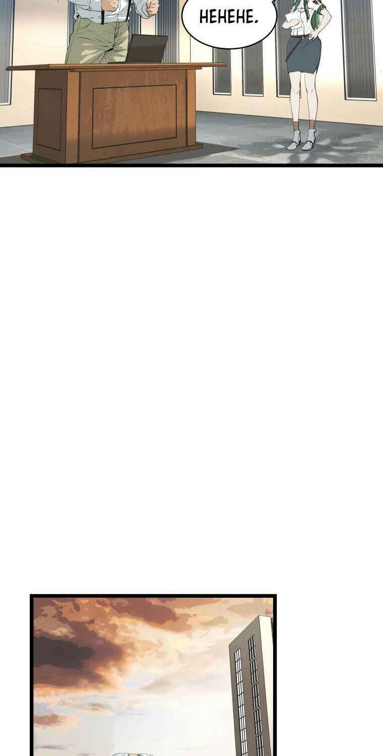 Ranker Bất Bại - Chapter 12 - Page 46