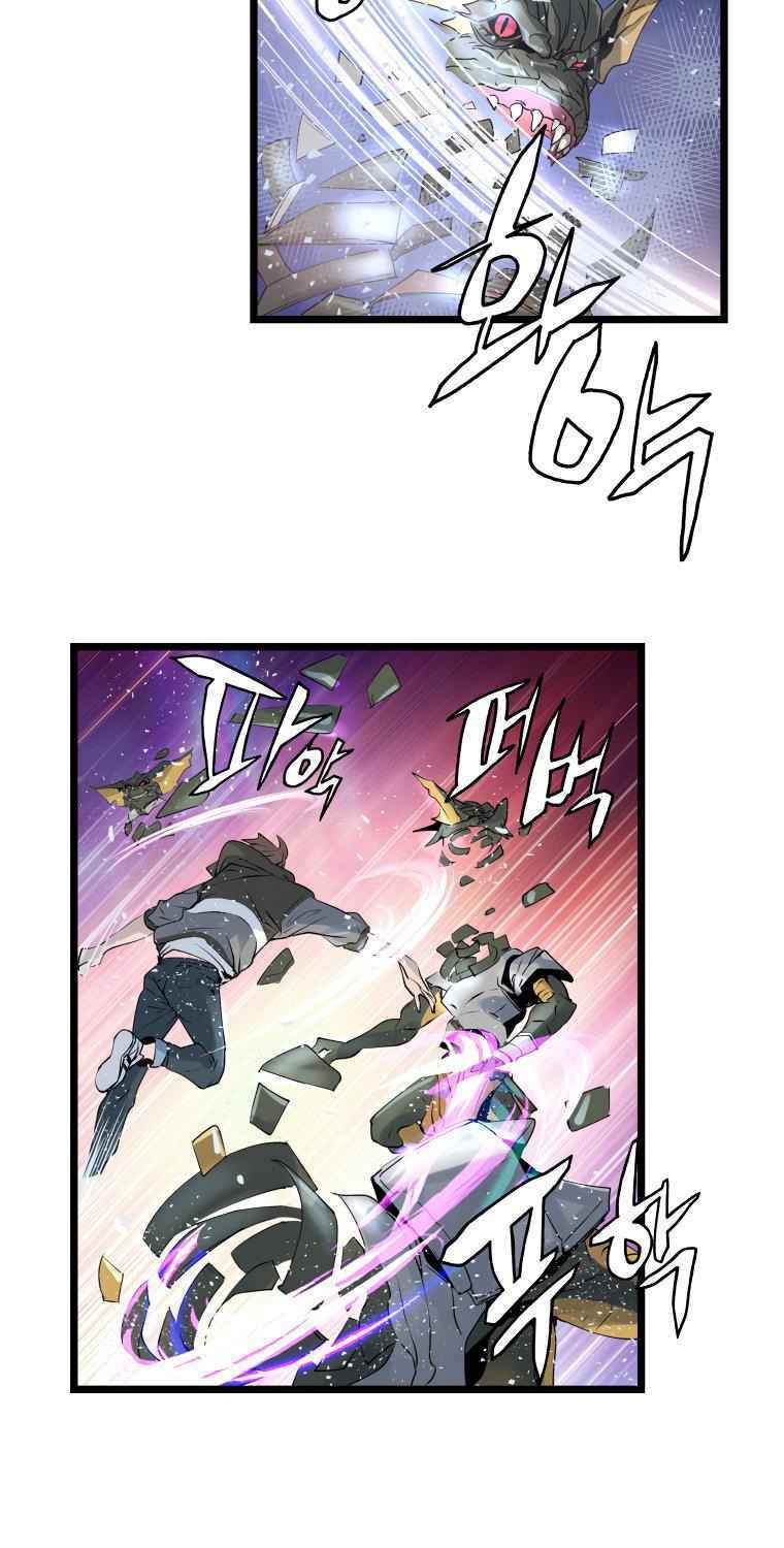 Ranker Bất Bại - Chapter 13 - Page 35