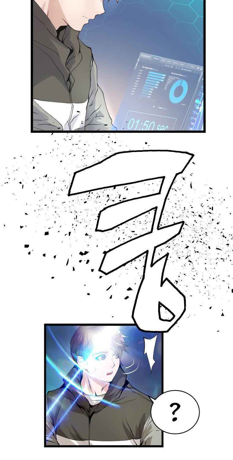 Ranker Bất Bại - Chapter 13 - Page 41