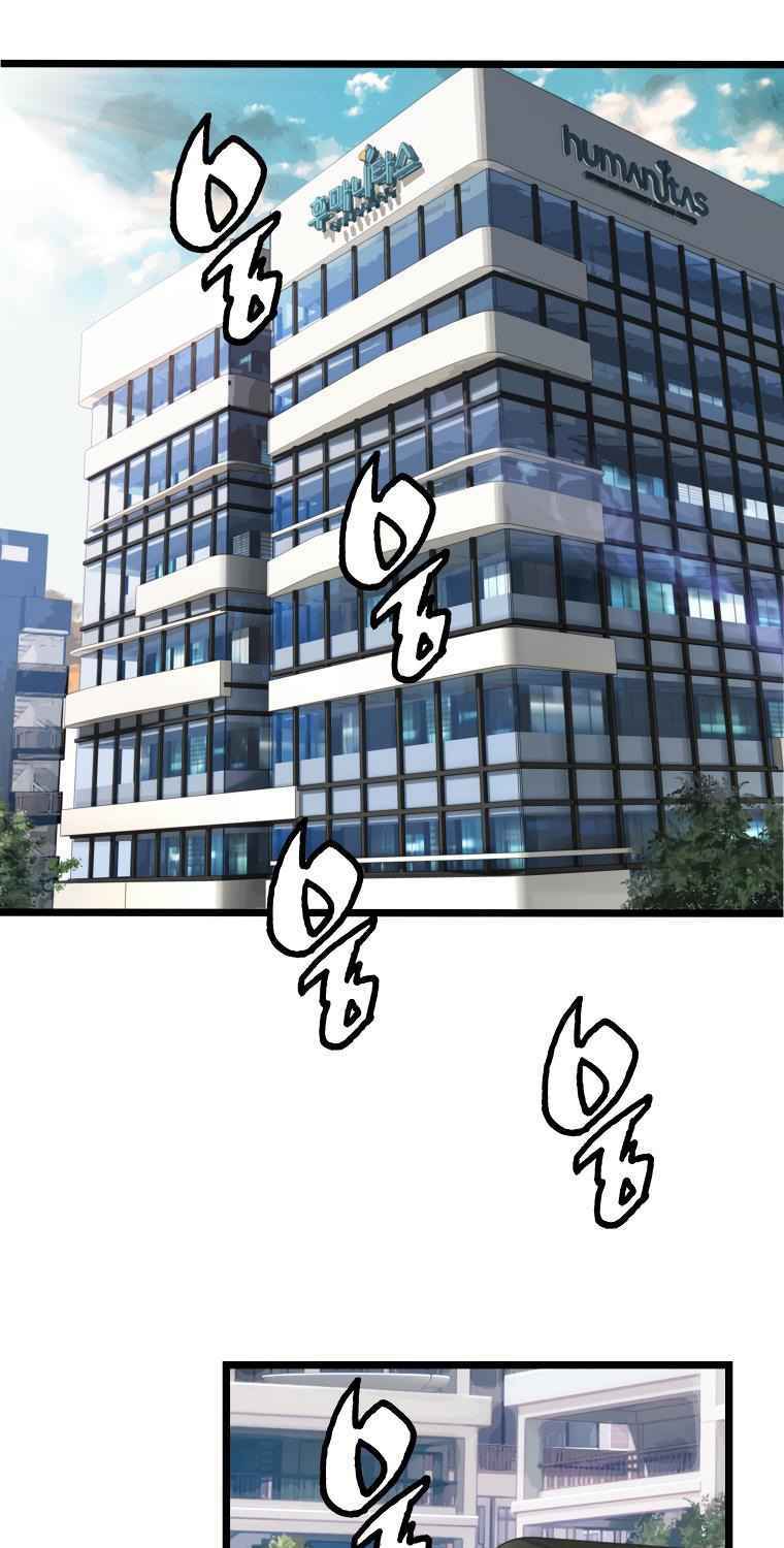 Ranker Bất Bại - Chapter 14 - Page 23