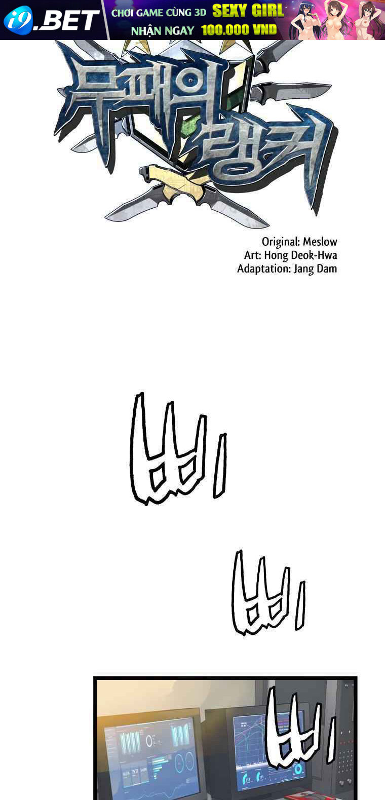 Ranker Bất Bại - Chapter 15 - Page 23