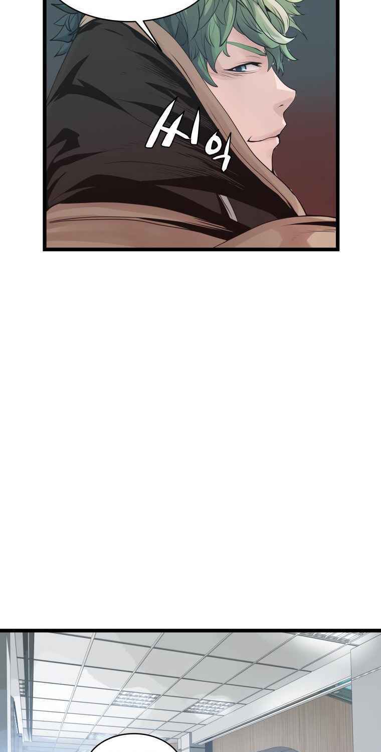 Ranker Bất Bại - Chapter 15 - Page 7