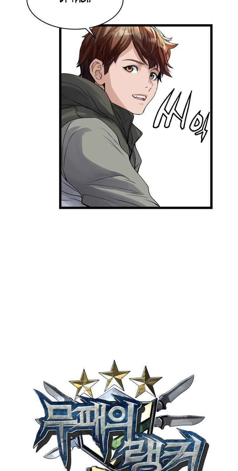 Ranker Bất Bại - Chapter 16 - Page 5