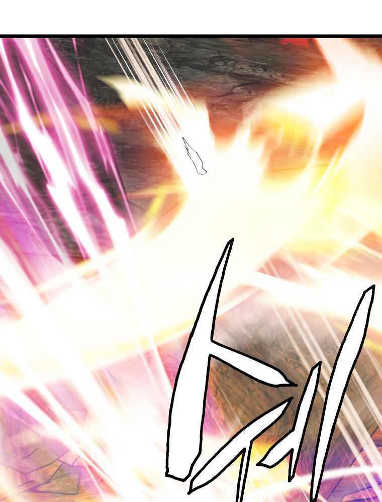 Ranker Bất Bại - Chapter 17 - Page 17