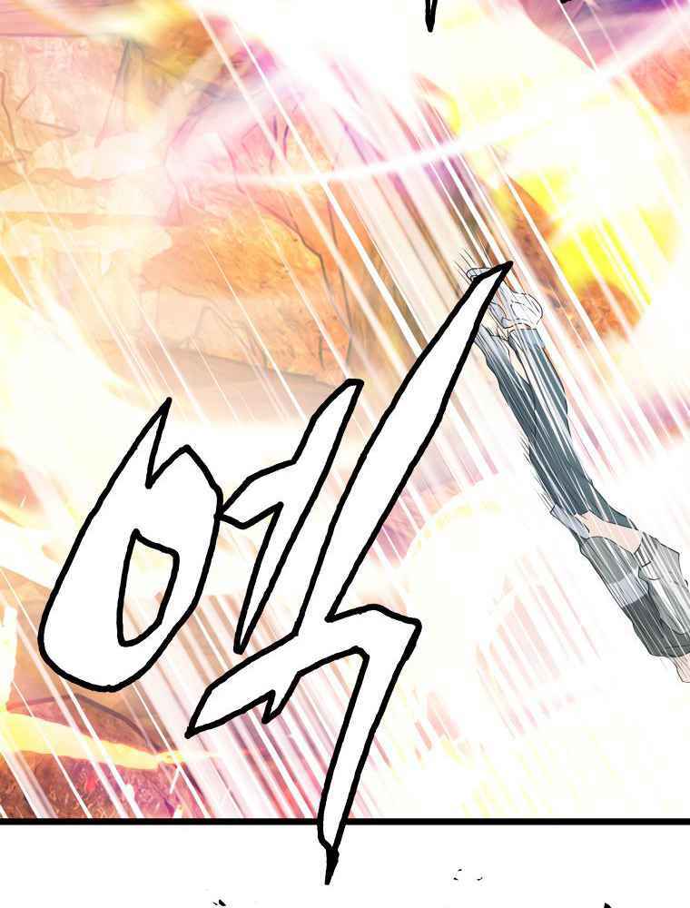 Ranker Bất Bại - Chapter 17 - Page 18