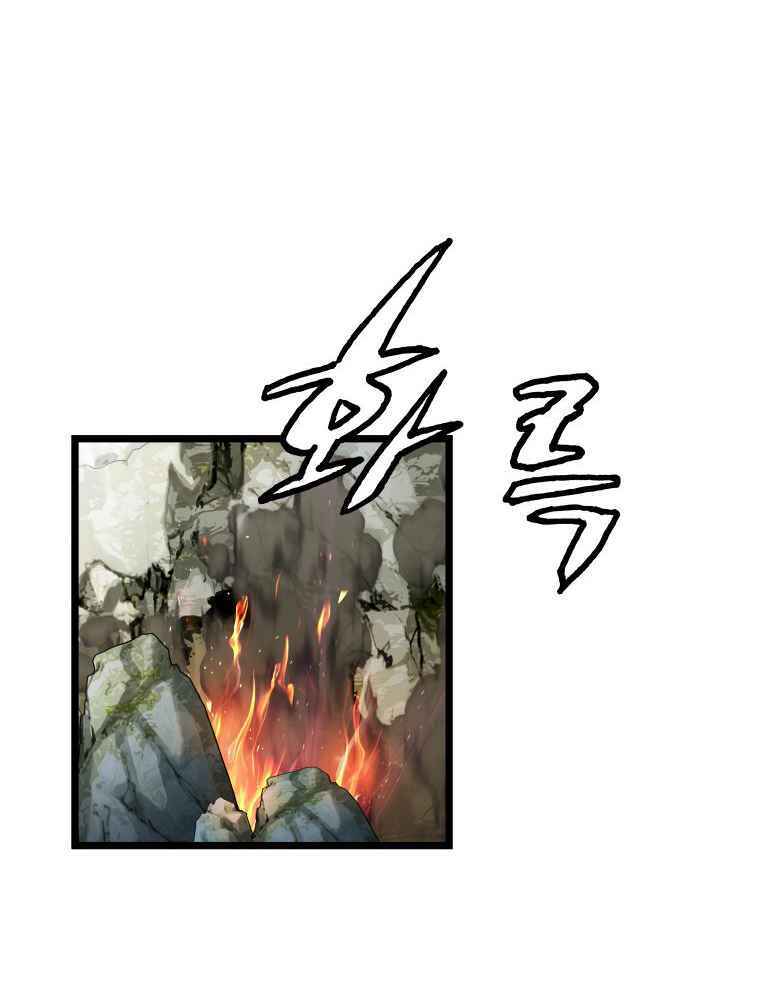 Ranker Bất Bại - Chapter 17 - Page 22