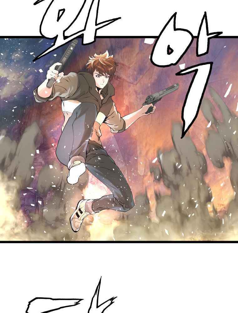 Ranker Bất Bại - Chapter 17 - Page 25