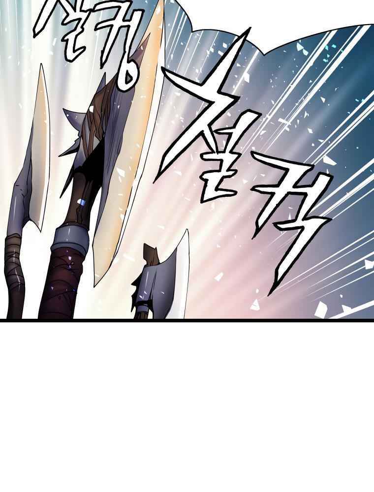 Ranker Bất Bại - Chapter 17 - Page 33