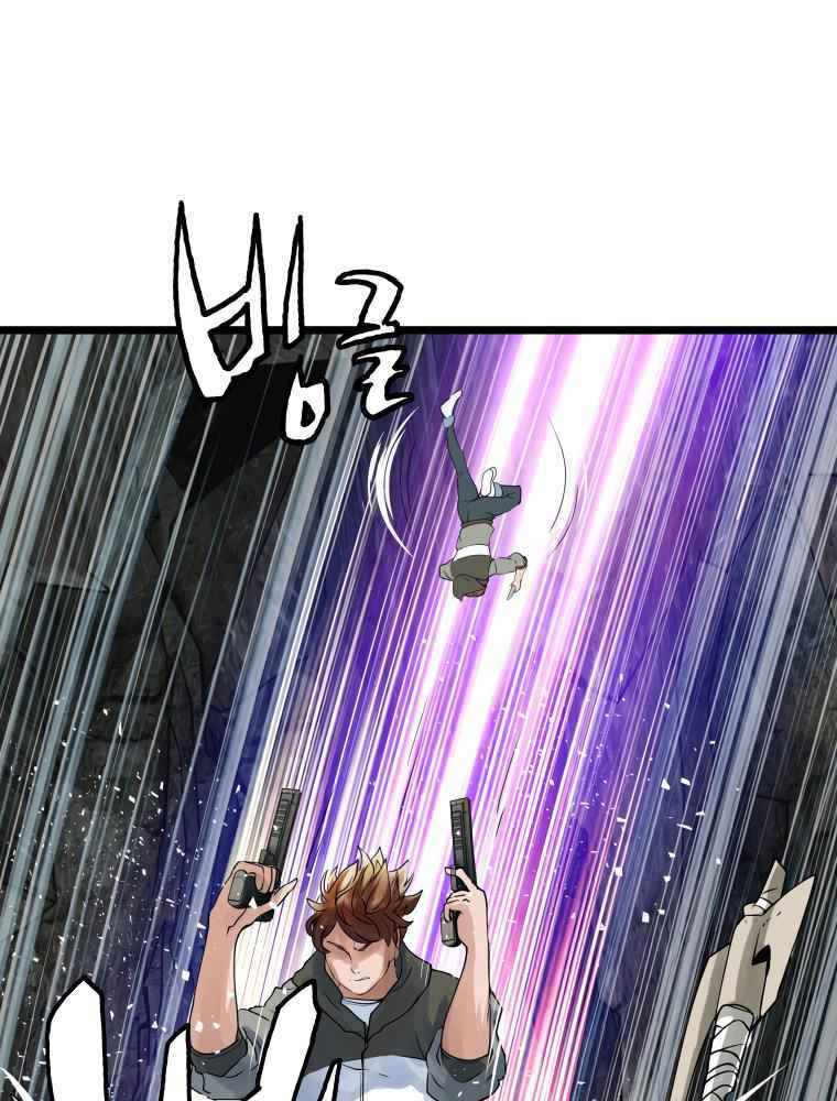 Ranker Bất Bại - Chapter 17 - Page 45