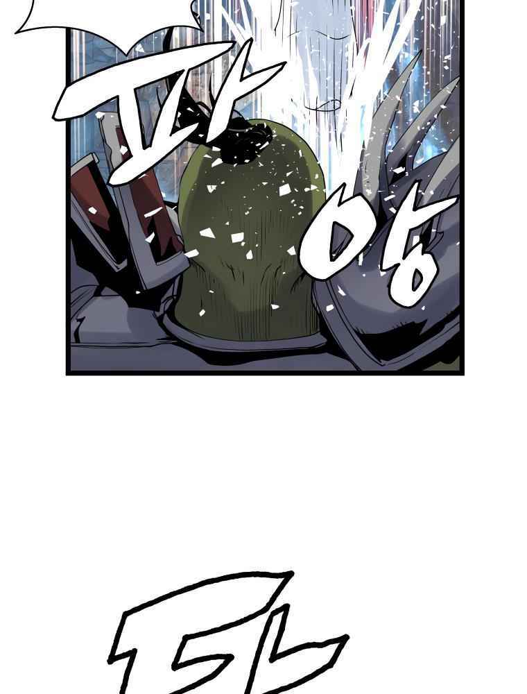 Ranker Bất Bại - Chapter 17 - Page 48