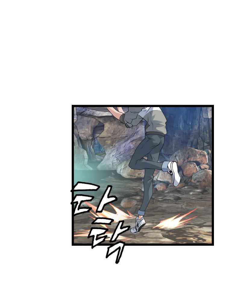 Ranker Bất Bại - Chapter 17 - Page 52