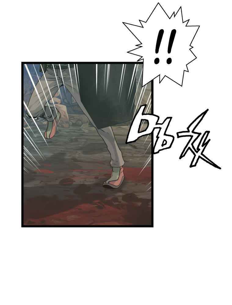 Ranker Bất Bại - Chapter 17 - Page 60