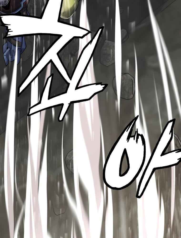 Ranker Bất Bại - Chapter 17 - Page 71