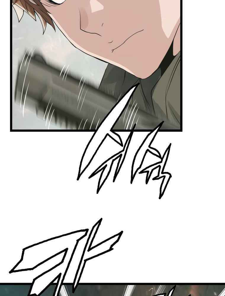 Ranker Bất Bại - Chapter 17 - Page 78