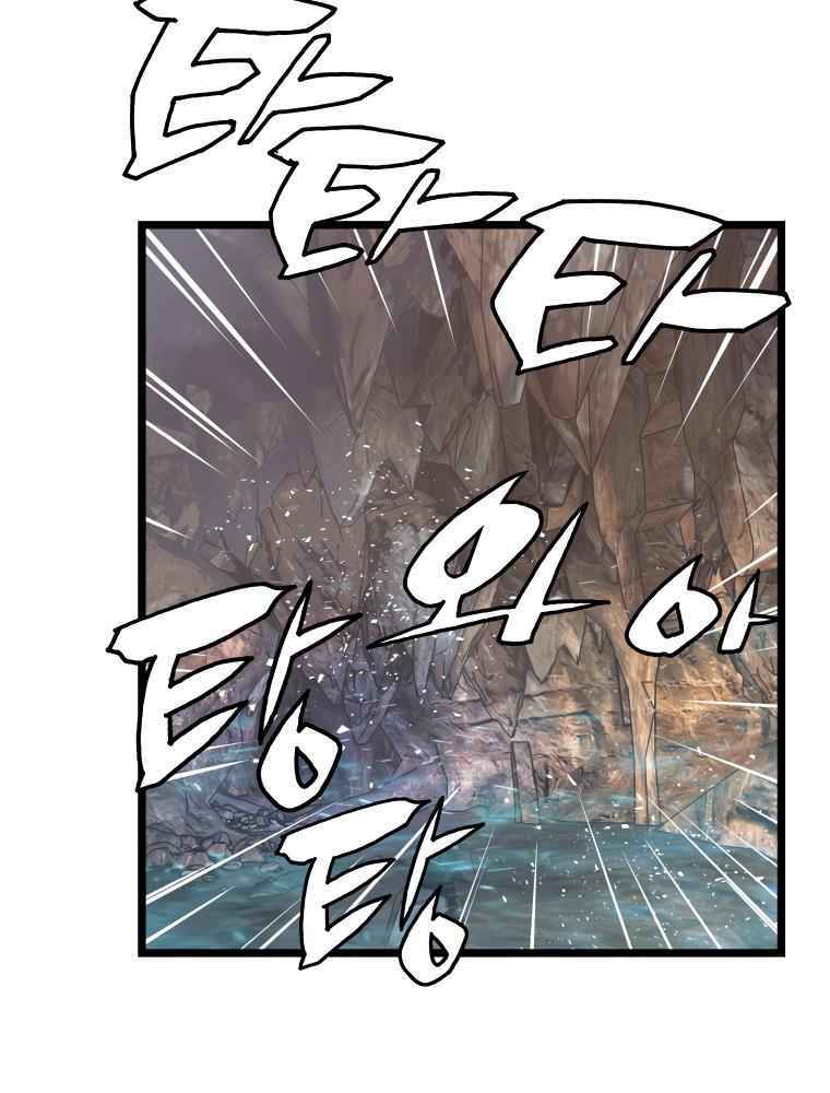 Ranker Bất Bại - Chapter 17 - Page 88