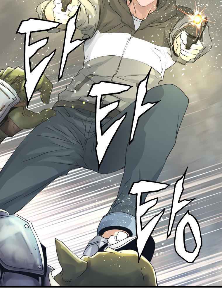 Ranker Bất Bại - Chapter 18 - Page 14